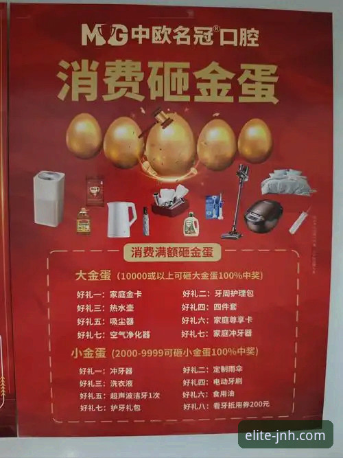 金年会充值优惠全面解析：从实战角度拆解高性价比策略