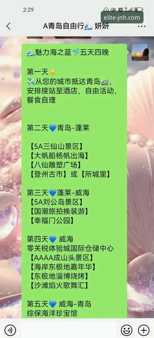 金年会提款速度完整指南：资深用户分享真实体验与操作技巧