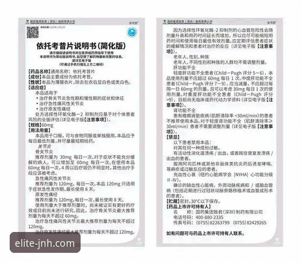 金年会体育用户必看：老虎伍兹药物驾驶事件全解析与实用应对指南