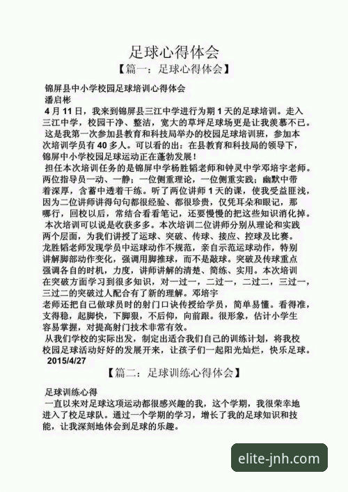 金年会备用网址 资深用户分享世预赛狂欢夜的观赛心得:四场决战背后的足球激情