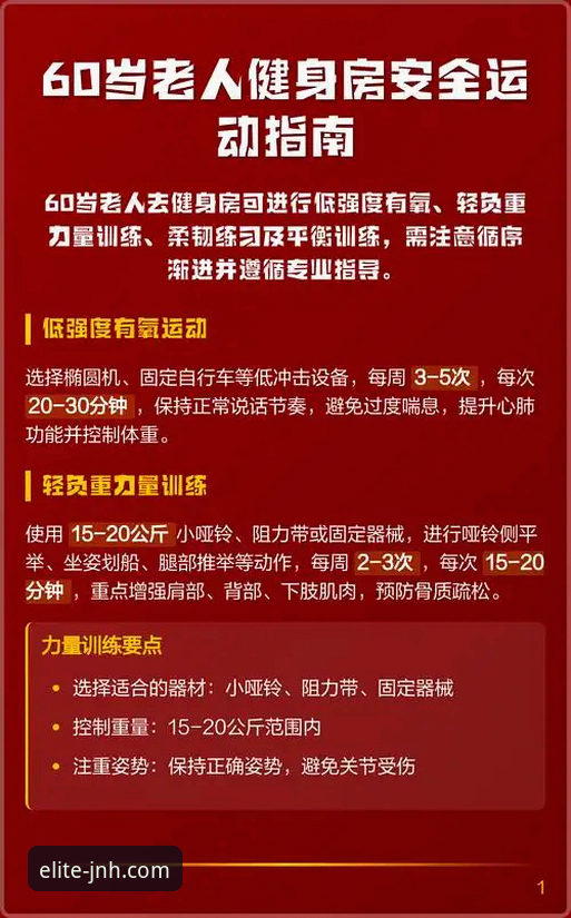 金年会体育平台安全使用教程：从注册到安心娱乐的完整指南