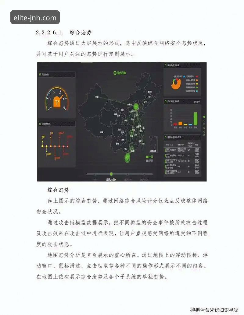 金年会体育平台全面解析：从用户体验到安全体系的深度分析