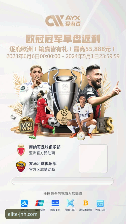 金年会体育APP最新动态：v2.1.0版本发布，尊享奢华体验一键到手