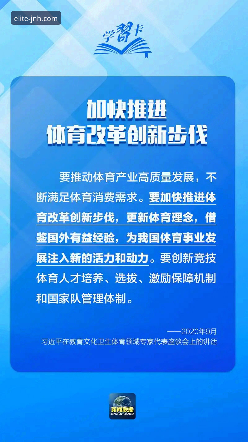 金年会体育安全保障完整指南：构建安心娱乐的数字化基石